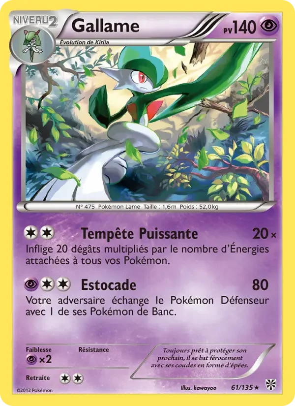 Carte Gallame