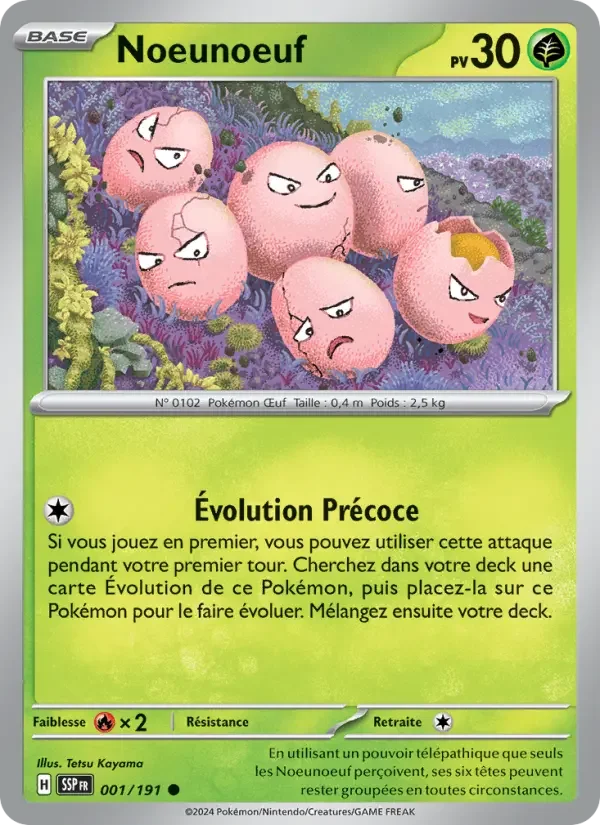 Carte Noeunoeuf