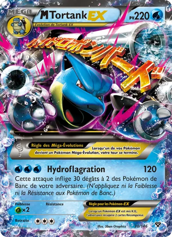 Carte M Tortank EX