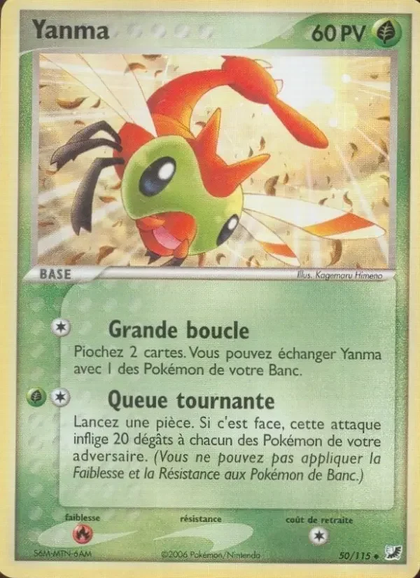 Carte Yanma