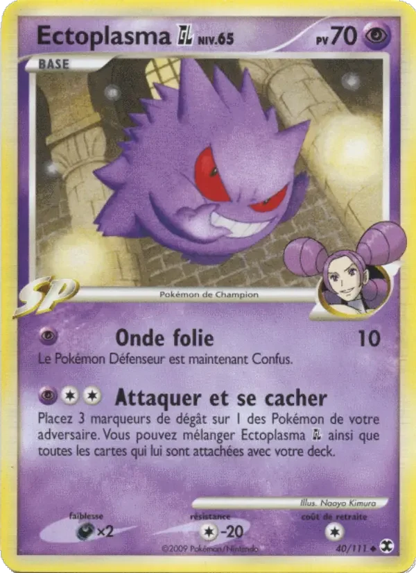 Carte Pokémon Ectoplasma Niv. 65 — Rivaux Émergeants