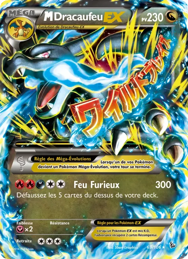 Carte M-Dracaufeu EX