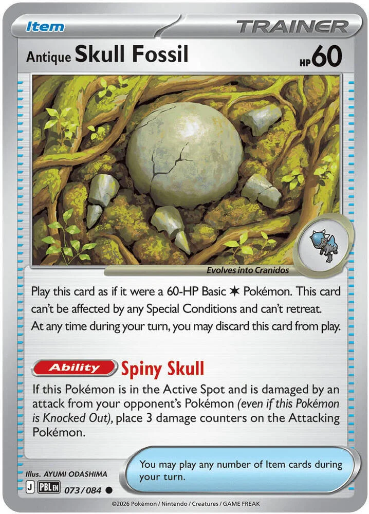 Carte Pokémon Antique Skull Fossil — Nuit Noire