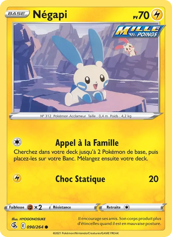 Carte Pokémon Négapi — Poing de Fusion