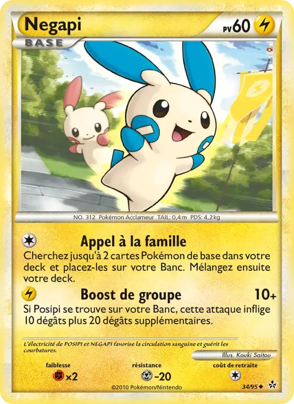 Carte Pokémon Negapi — Déchaînement