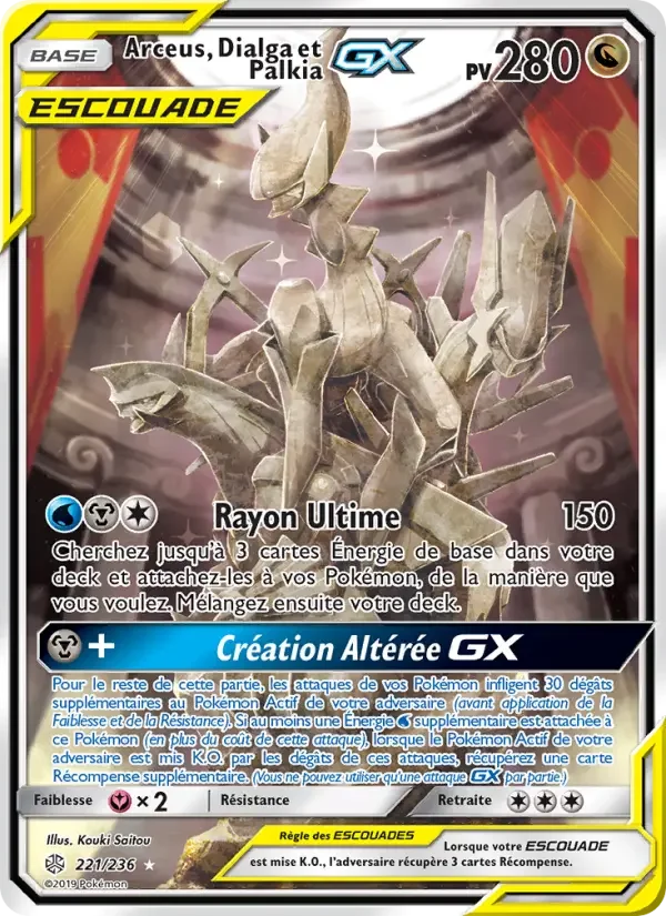 Carte Pokémon Arceus, Dialga et Palkia GX — Éclipse Cosmique