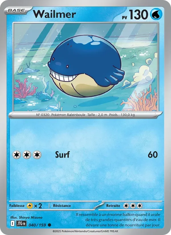 Carte Wailmer