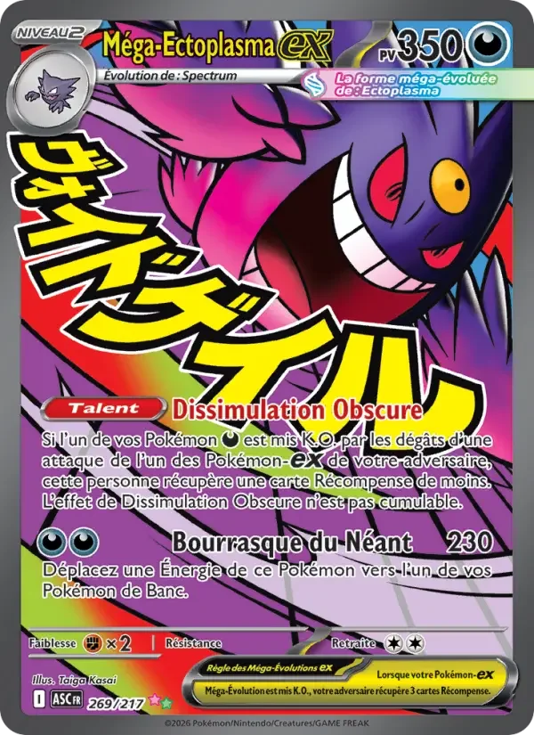 Carte Pokémon Méga-Ectoplasma-ex — Héros Transcendants