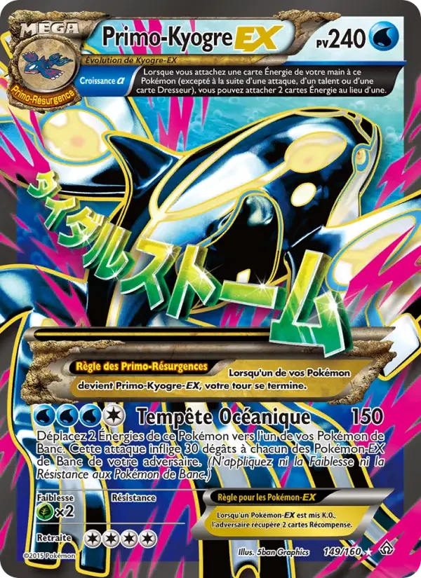 Carte PrimoKyogre EX