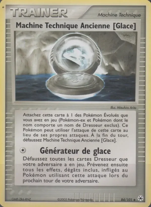 Carte Machine Technique Ancienne [Glace]