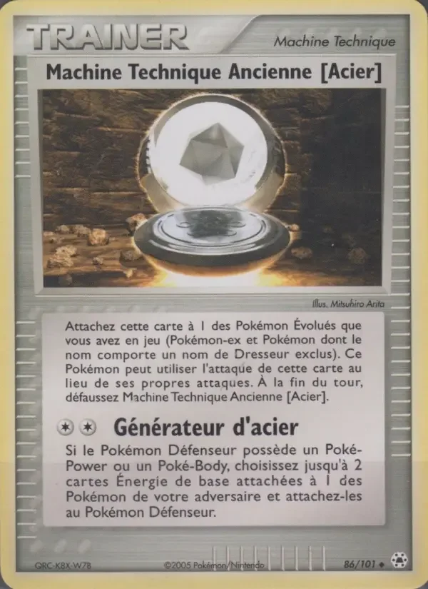 Carte Machine Technique Ancienne [Acier]