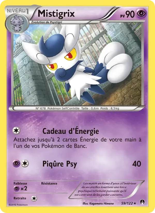 Carte Mistigrix