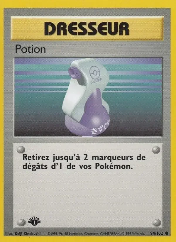 Carte Pokémon Potion — Set de base