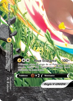Carte Morpeko V-UNION