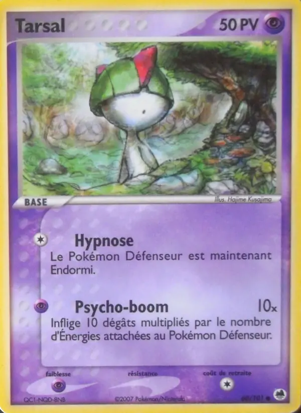 Carte Tarsal