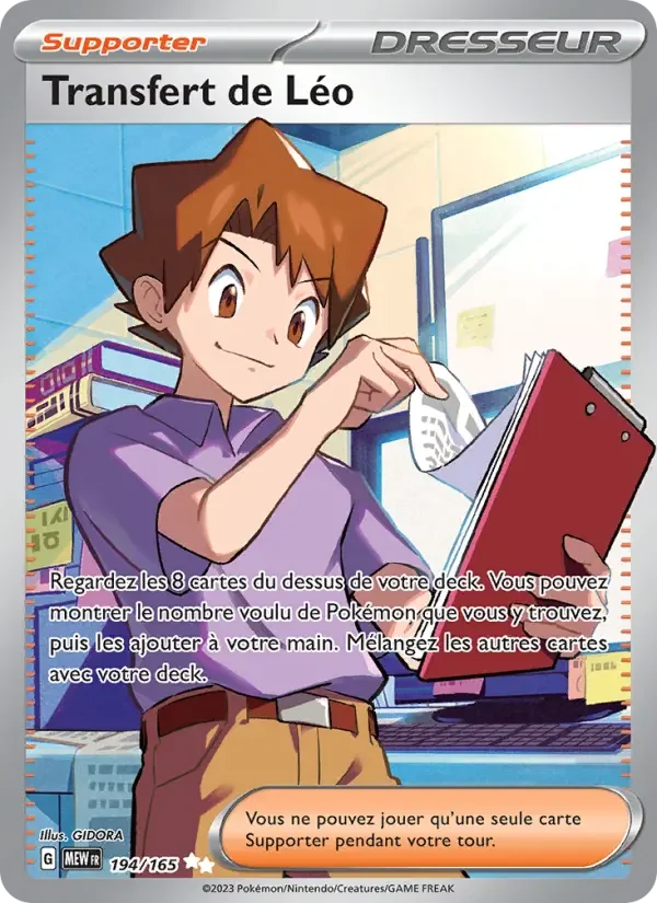 Carte Pokémon Transfert de Léo — Pokémon 151