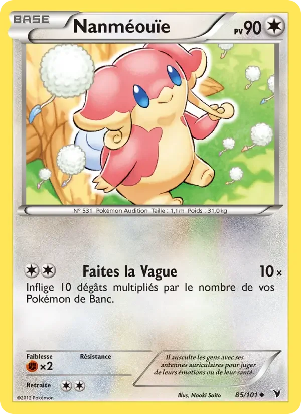 Carte Pokémon Nanméouïe — Nobles Victoires