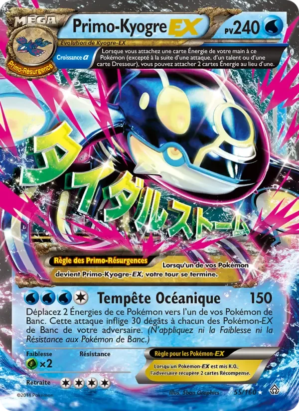 Carte PrimoKyogre EX