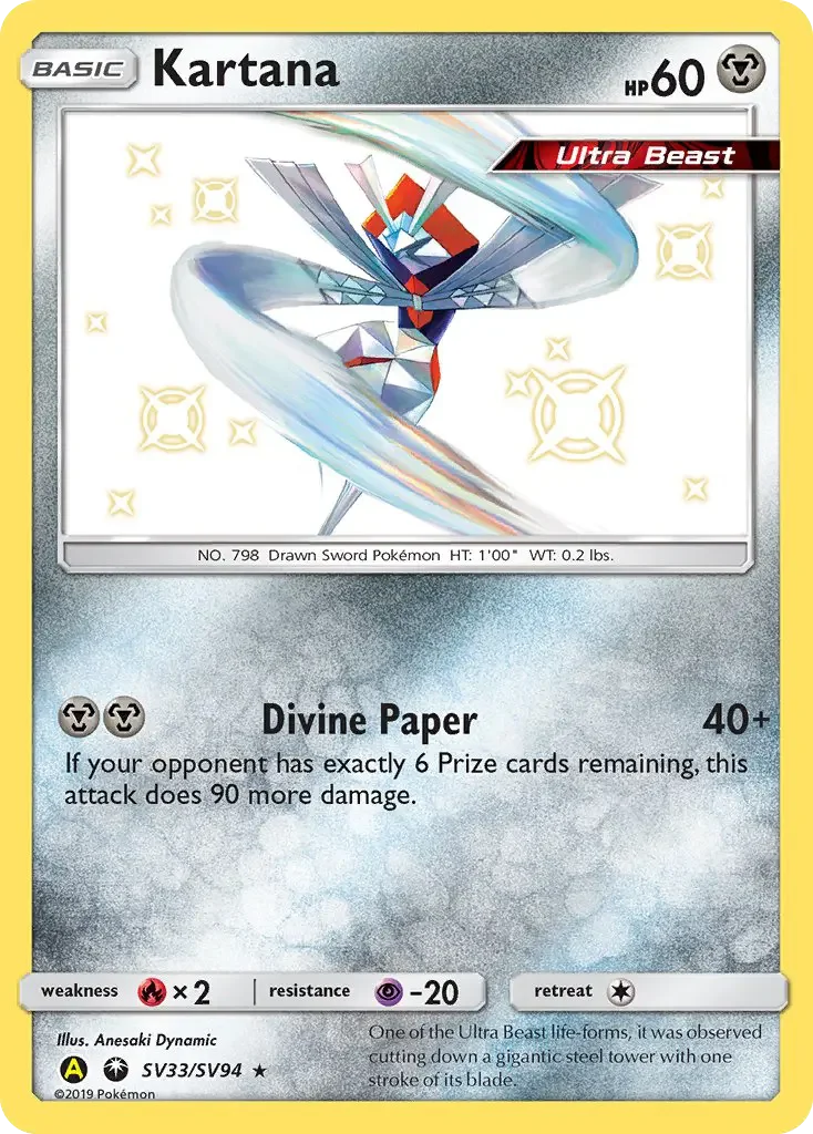 Carte Katagami