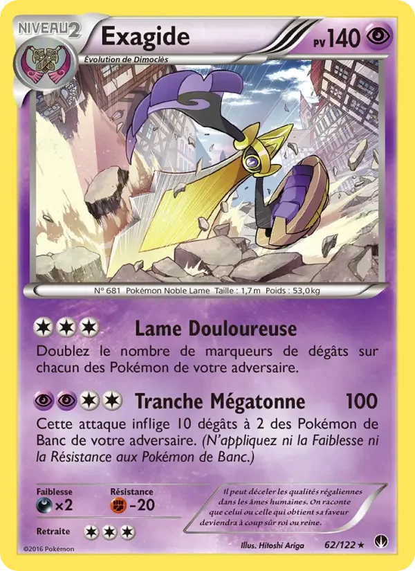 Carte Exagide