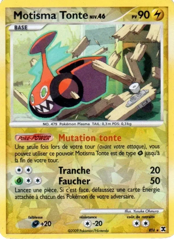 Carte Pokémon Motisma Tonte Niv. 46 — Rivaux Émergeants