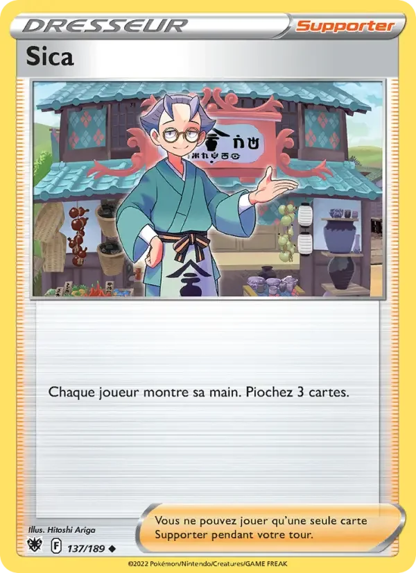Carte Sica