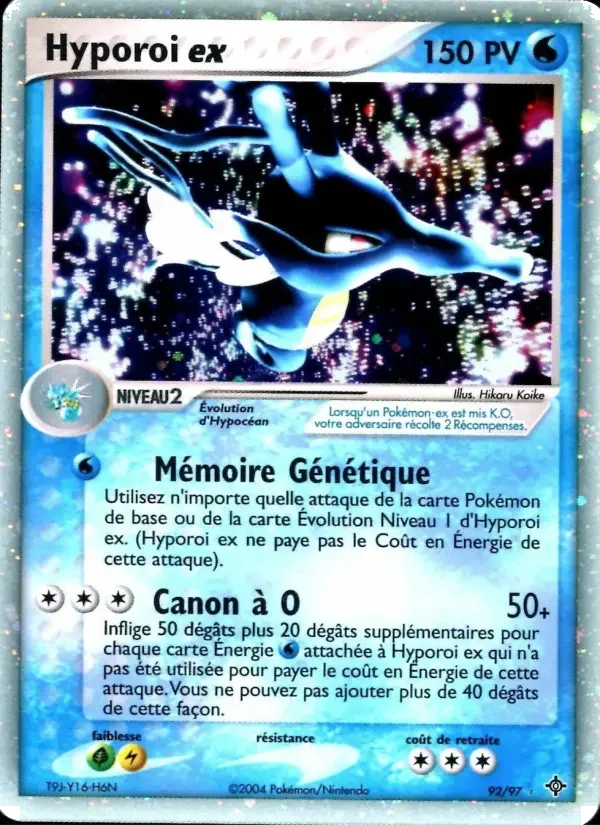Carte Hyporoi ex