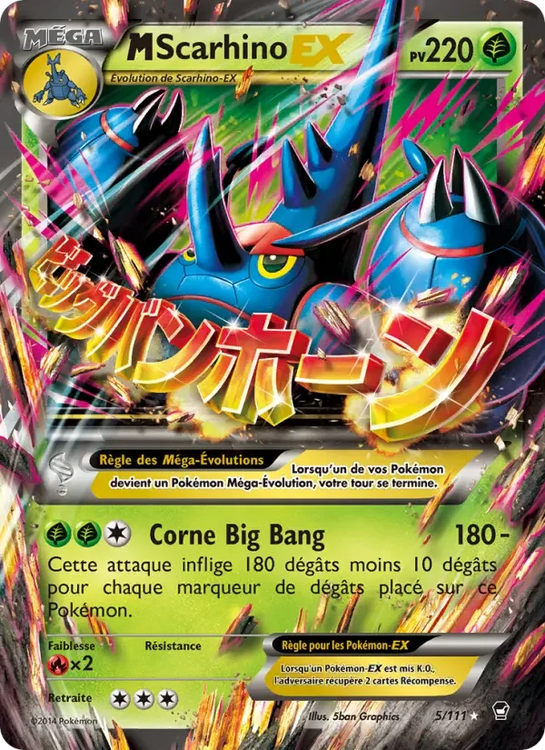Carte M-Scarhino EX