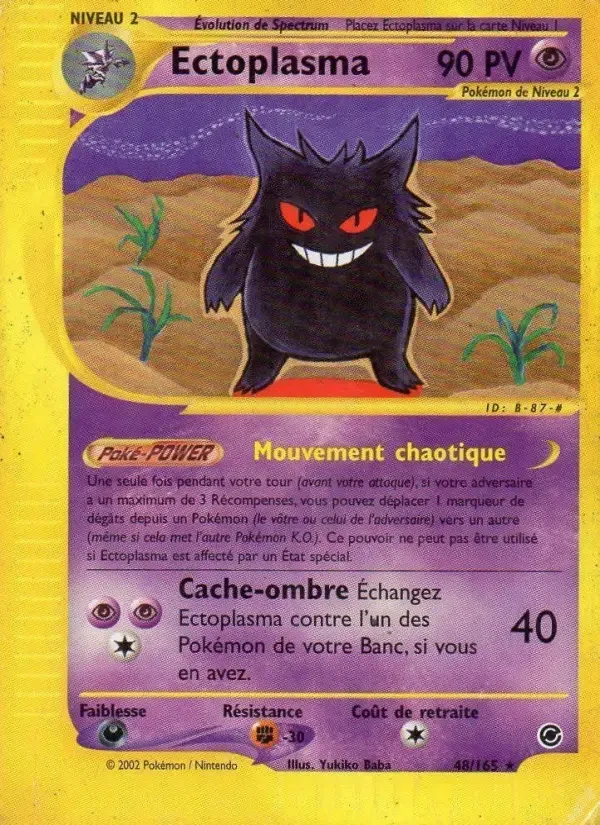 Carte Ectoplasma