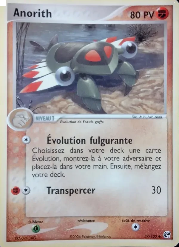 Carte Anorith