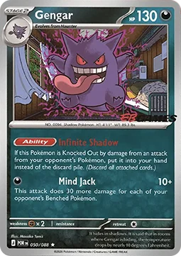 Carte Ectoplasma