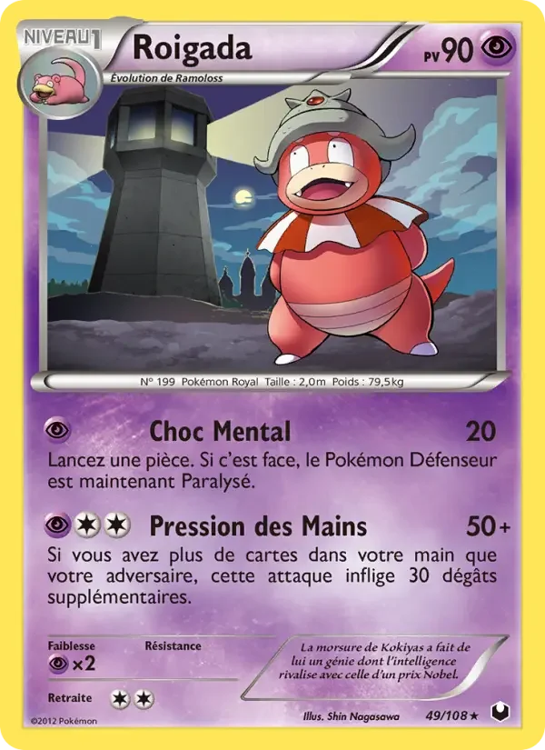 Carte Pokémon Roigada — Explorateurs Obscurs