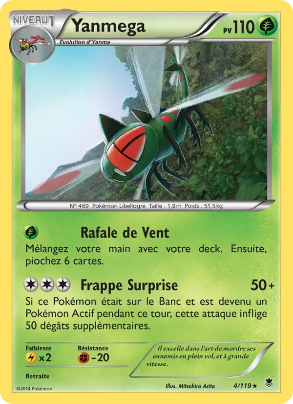 Carte Yanmega