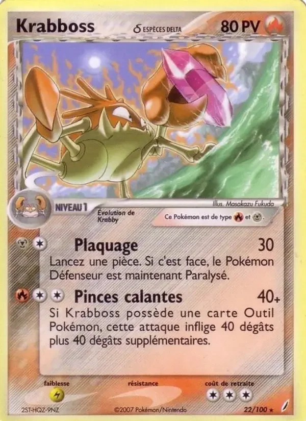 Carte Krabboss δ