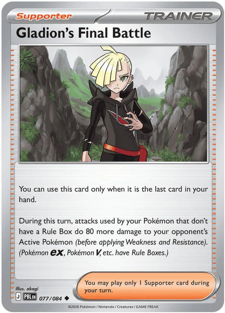 Carte Pokémon Gladion's Final Battle — Nuit Noire