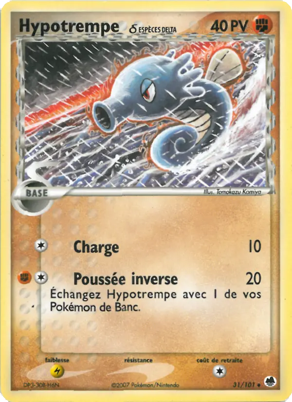 Carte Pokémon Hypotrempe δ — Île des Dragons