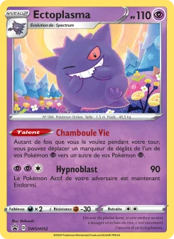 Carte Pokémon Ectoplasma — Promos Épée et Bouclier