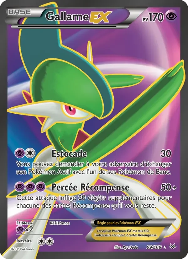 Carte Pokémon Gallame EX — Ciel Rugissant