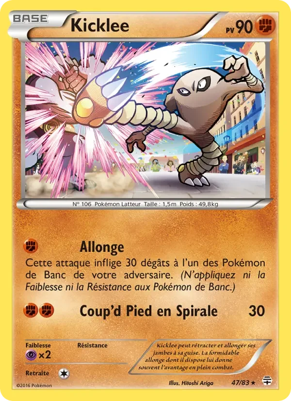 Carte Kicklee