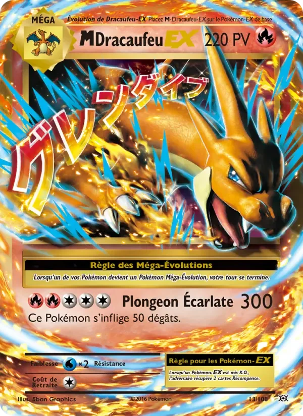 Carte M-Dracaufeu EX