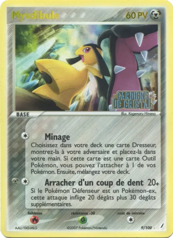 Carte Mysdibule