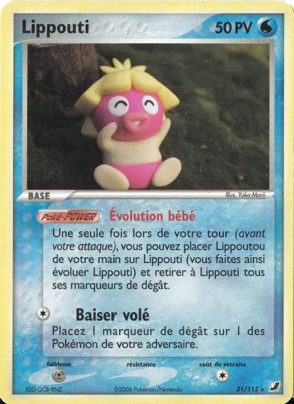 Carte Lippouti