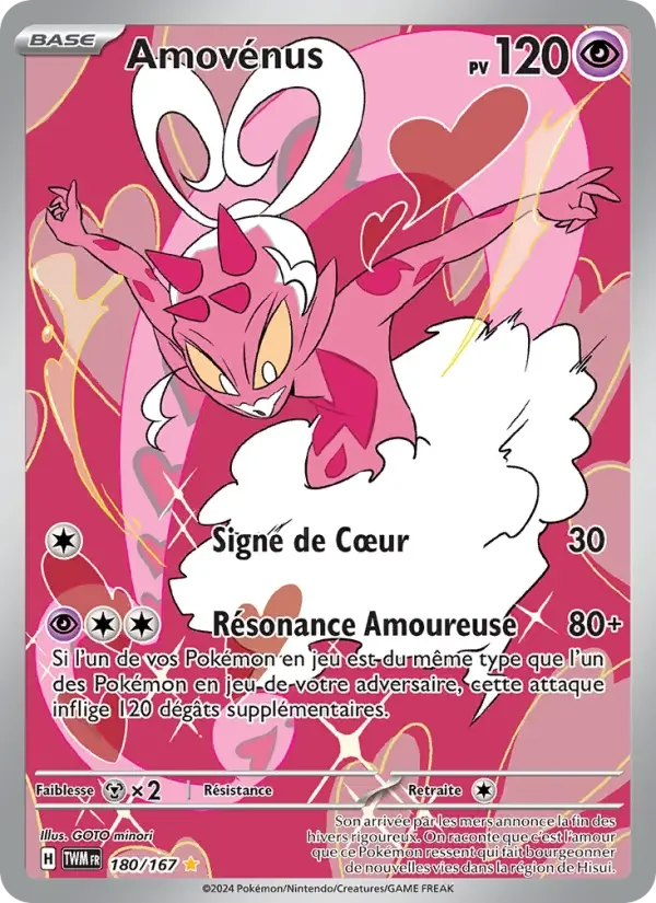 Carte Pokémon Amovénus — Mascarade Crépusculaire