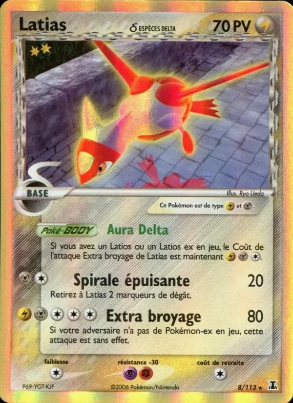 Carte Latias δ