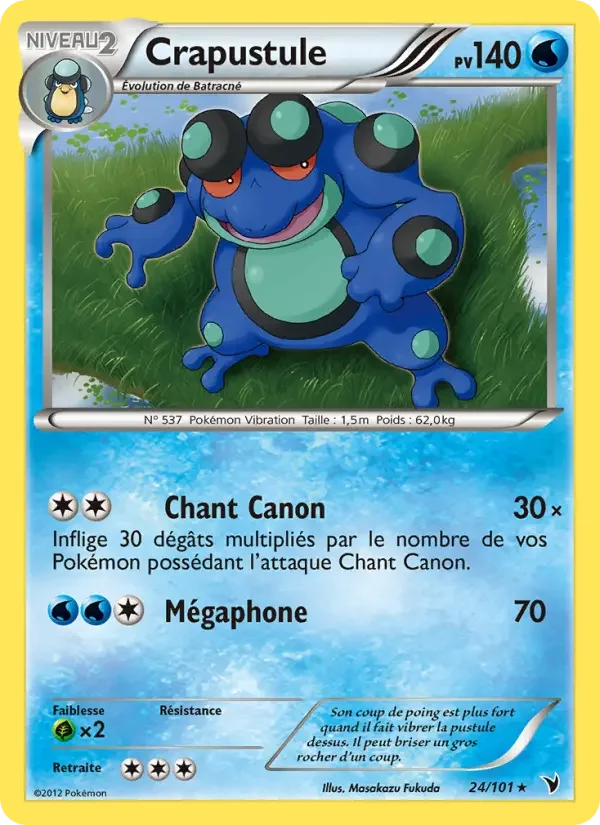 Carte Crapustule