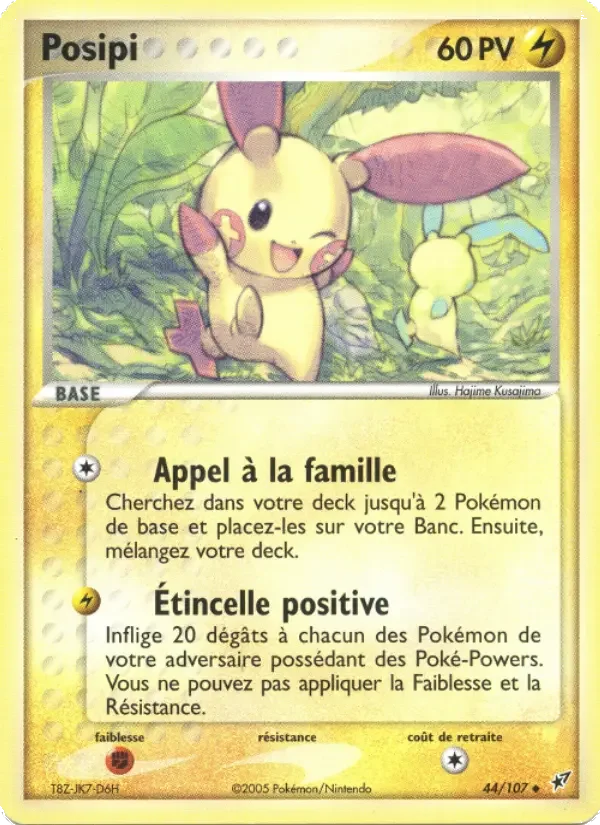 Carte Posipi