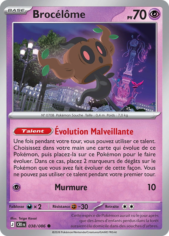 Carte Brocélôme