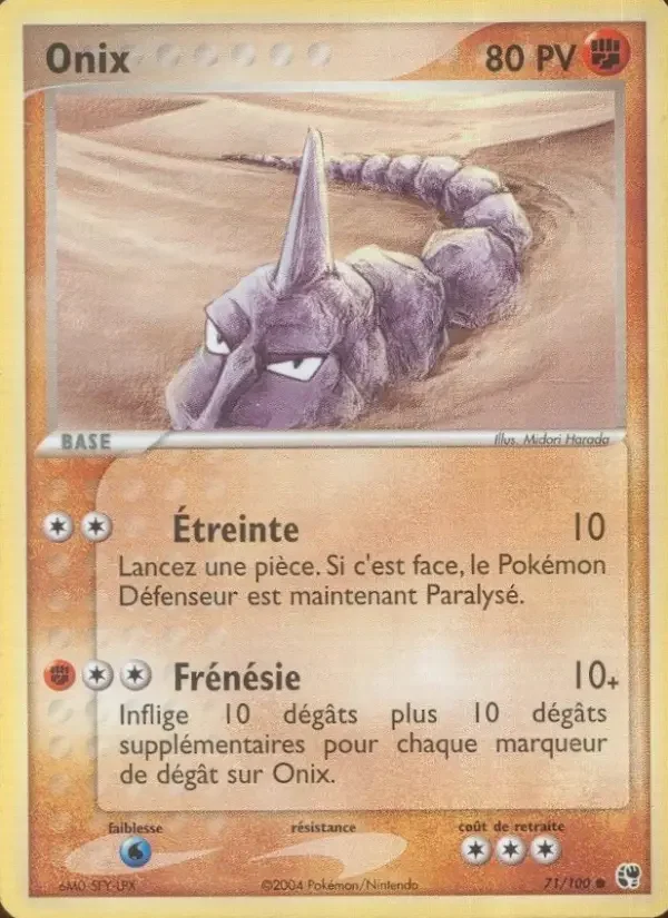Carte Onix