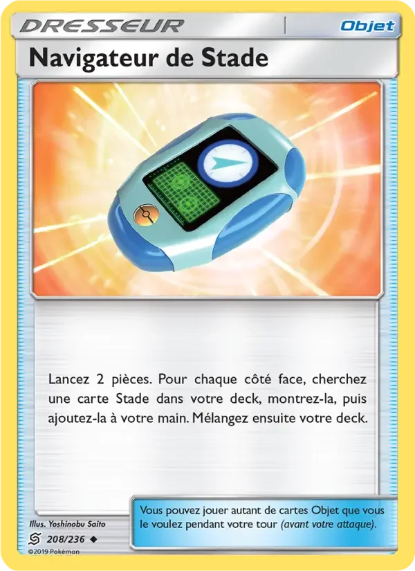 Carte Navigateur de Stade