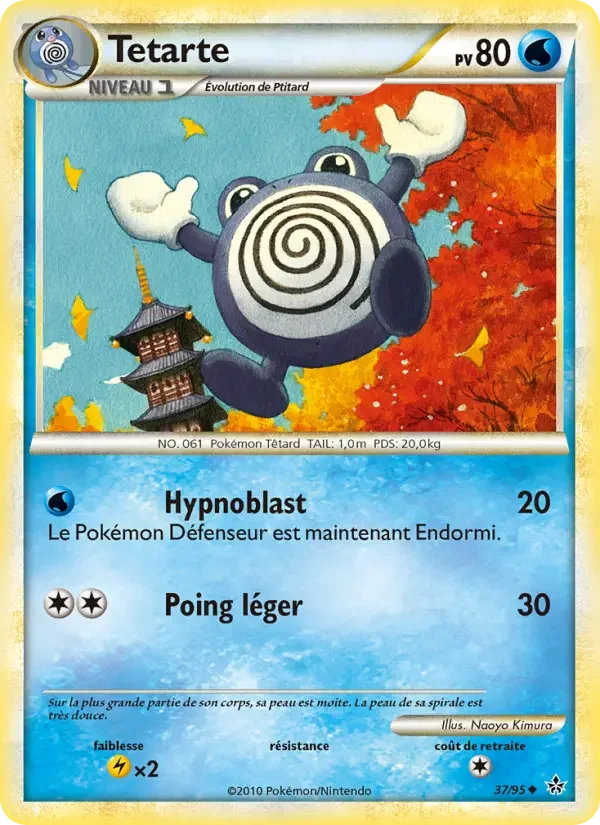 Carte Pokémon Tetarte — Déchaînement